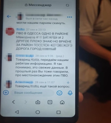 Комуніст з Одеси зливав локації ППО через російські ЗМІ