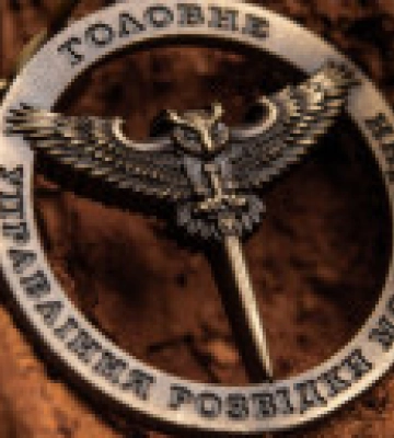 Хочуть налякати: у ГУР прокоментували заяви про підготовку наступу з білорусі