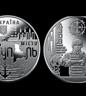 НБУ выпустил памятную медаль «Город героев – Мариуполь»