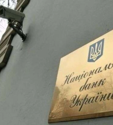 У Кропивницькому опублікували список банків, які працюватимуть під час блекауту (адреси)