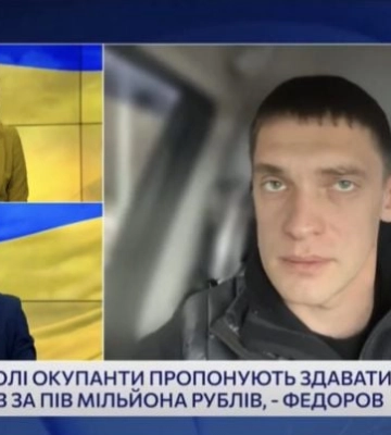 В Мелитополе рашисты готовятся к полномасштабной мобилизации мужчин - Иван Федоров (видео)