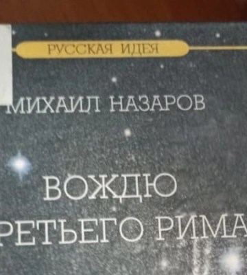 «Велика кількість антиукраїнських матеріалів» – СБУ про останні знахідки в приміщеннях УПЦ (МП)