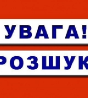 Поліція шукає лучанина, який збив чоловіка та двох дітей, і ухиляється від відбування покарання