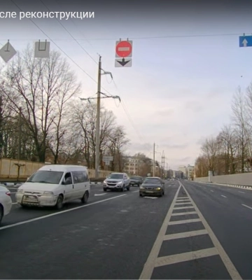 В Харькове открыли улицу Веснина после реконструкции