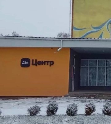 У громаді на Волині запрацював ще один Дія.Центр
