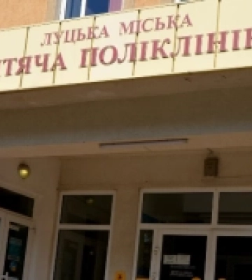 Як працює дитяча поліклініка Луцька за відсутності електропостачання