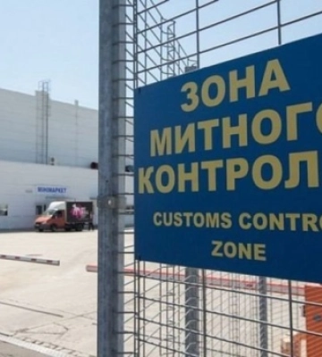 З Одещини жінка намагалася незаконно вивезти велику суму грошей
