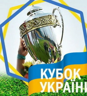 УАФ затвердила дату, місце та час проведення Кубка України-2021/22 серед жіночих команд