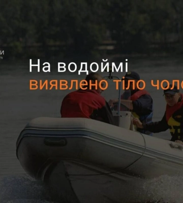 У Криворізькому районі рятувальники дістали тіло чоловіка із ставка