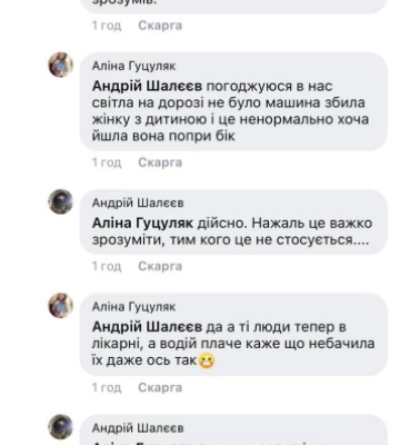 Вуличне освітлення у Чернівцях вкрай необхідне, коли населення без світла?
