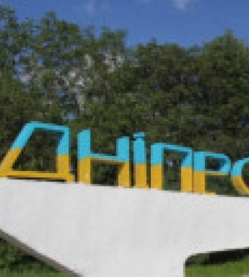 В Днепре прогремели взрывы