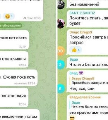 Джанкой под обстрелом. Ночью в Крыму слышали взрывы