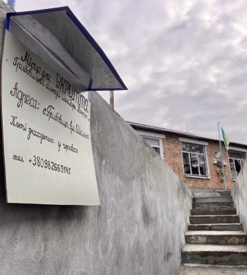 Споруджували сховище з нуля: школа й дитсадок у волинському селі відновили очне навчання