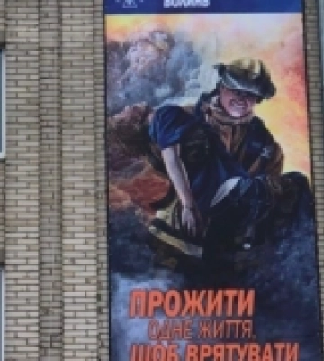 Фасад будівлі пожежної частини у Луцьку прикрасили дитячими малюнками