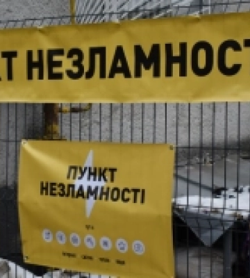 «Пункт Незламності» запрацював в приміщенні Луцької РВА