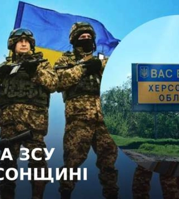 Есть хорошие новости от ВСУ в Херсонской области, – Соболевский