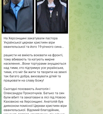 Росіяни закатували пастора і його 19-річного сина на Херсонщині — мер Рівного