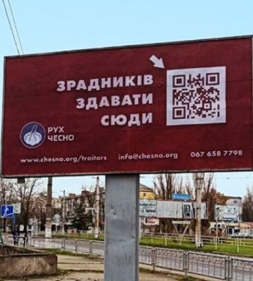 Херсонців закликають здавати зрадників і колаборантів