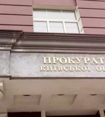 Житель Киевщины получил 15 лет тюрьмы за убийство супружеской пары