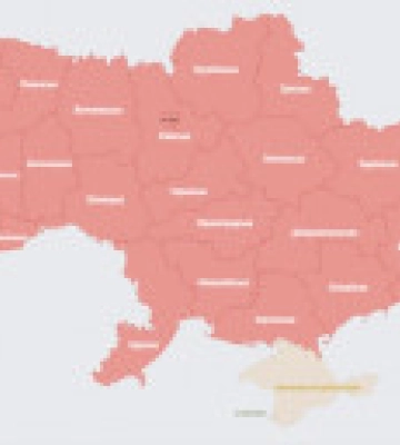 По всій Україні оголосили повітряну тривогу
