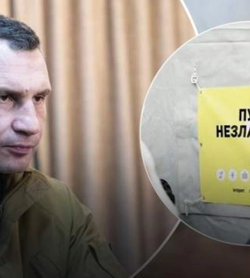 ОП розгорнув &quot;битву&quot; за Київ в той час, як тривають важкі бої за Бахмут, – ЗМІ
