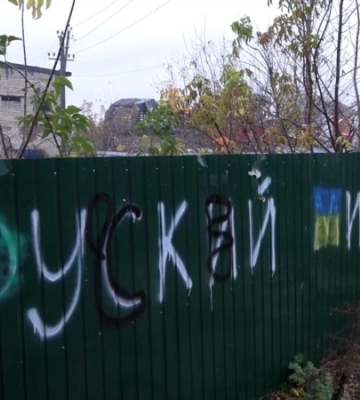 Донеччина: россияне ранили еще троих гражданских