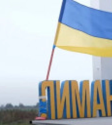 Оккупанты обстреляли из &quot;Града&quot; жилой сектор в Лимане: есть жертва и раненые