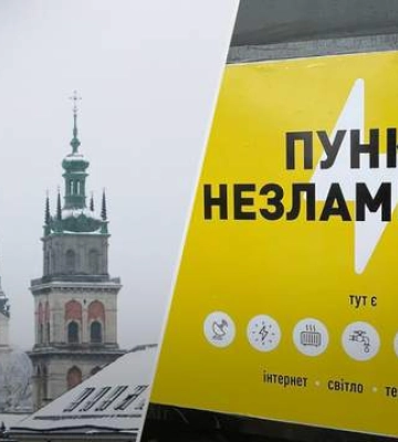 Если исчез свет: где во Львове расположены Пункты несокрушимости