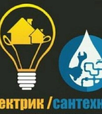 Вызов электрика и сантехника в Одессе: куда обращаться и сколько стоит?