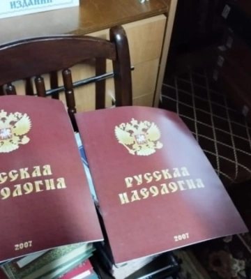 Львівська облрада повторно вимагає заборонити діяльність УПЦ МП