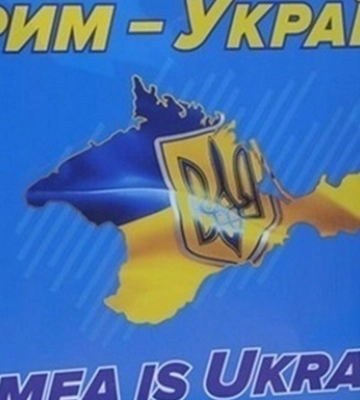 У Криму написали донос на школярку з Херсона
