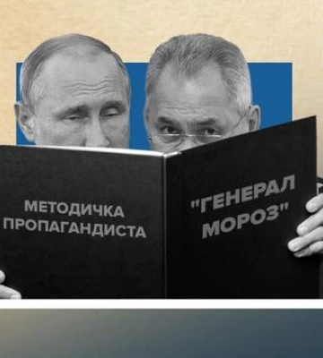 Миф о &quot;генерале Морозе&quot;: почему зима не станет союзником для России