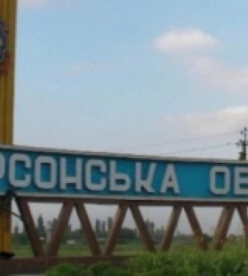Херсонщина зазнала обстрілів 29 листопада: розповідаємо, де саме