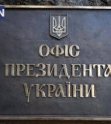 В ОП розповіли, що відбувається під Бахмутом