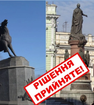 Одеська міська рада підтримала рішення демонтувати пам&#039;ятники Катерині II та Суворову