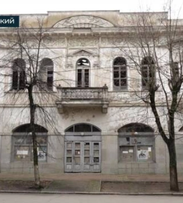 У Кропивницькому планують реставрувати колишній будинок театру «Казка» (відео)