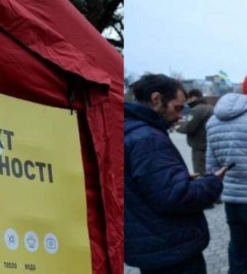 На випадок блекауту: де знайти Пункти незламності в Івано-Франківську