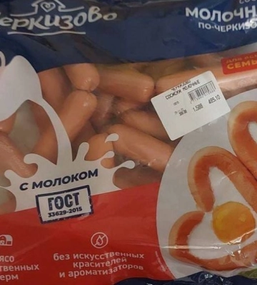 В Мелитополе  отвратительной традиции война – не помеха