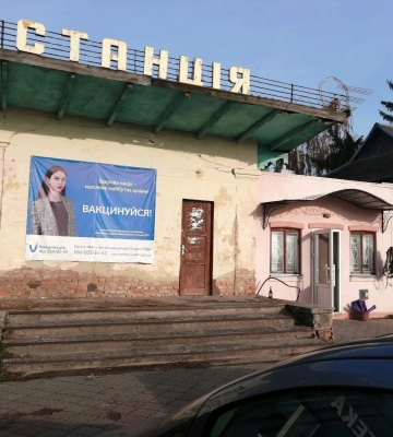 Ціна занедбаної автостанції на Волині під час торгів зросла у сім разів
