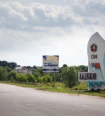 Ладижинська ТЕС досі зупинена, без тепла залишаються 18 тис. мешканців Вінничини, - ОВА