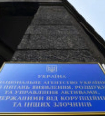 За рахунок арештованого російського аміаку АРМА придбало військові облігації на 600 млн грн