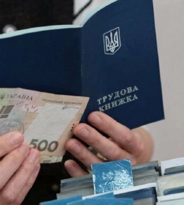 У Львівському центрі зайнятості пояснили про зміни у виплатах допомоги з безробіття