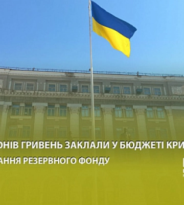 У Кривому Розі прийняли бюджет міста, 700 мільйонів гривень — видатки, пов’язані з воєнним станом