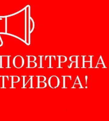 Синегубов призвал жителей Харькова быть в укрытиях: возможен ракетный удар