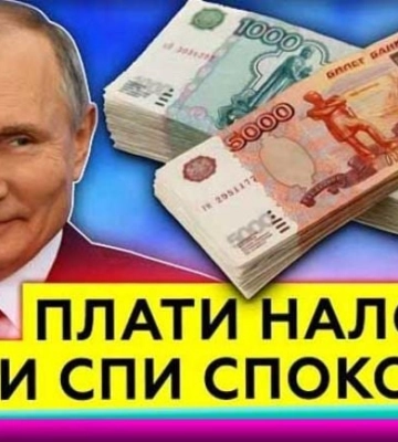 Деньги жителей Мелитополя будут уходить в Тулу 