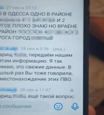 В Одесі викрили ще одного російського агента