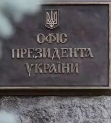 Злой из-за отключений света: в Киеве мужчина &quot;заминировал&quot; Офис президента Украины