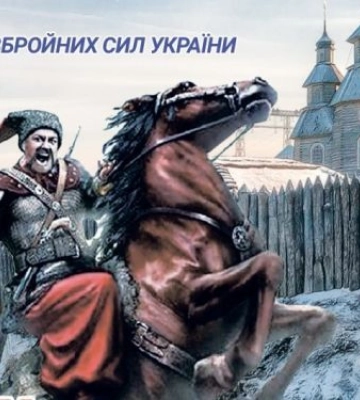 У запорізькій філармонії покажуть прем&amp;#039;єру