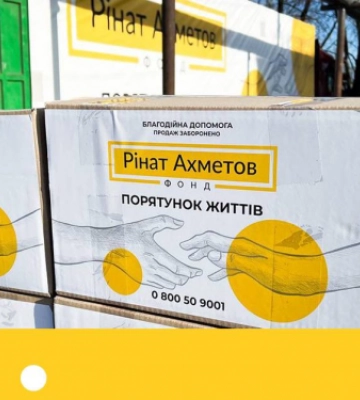 Деокуповані населені пункти Херсонщини отримали допомогу від Фонду Ріната Ахметова