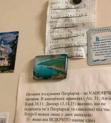 СБУ перевірила монастир УПЦ (МП) на Закарпатті, де закликали до &quot;пробудження матушки-Русі&quot;